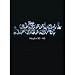 Gift Pack: The Chemical Brothers