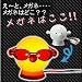 �t�F�C�X�����v�߂���