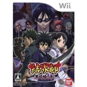Cover image : 結界師 黒芒桜の影(特典無し)