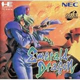 『エメラルドドラゴン 【PCエンジン】』の写真