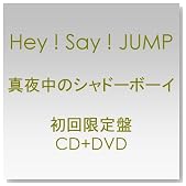 �^�钆�̃V���h�[�{�[�C(��������)�̃C���[�W���g�傷��
