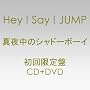 �^�钆�̃V���h�[�{�[�C(��������)