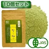 お得な10個セット 国産 有機JAS オーガニック 青汁 ケール 1000g/約500日分の画像