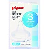 ピジョン 母乳実感乳首(シリコーンゴム製) 3ヶ月から Mサイズ スリーカット 2個入