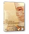 The Colour of Pomegranates: Special Edition [DVD] [1968]