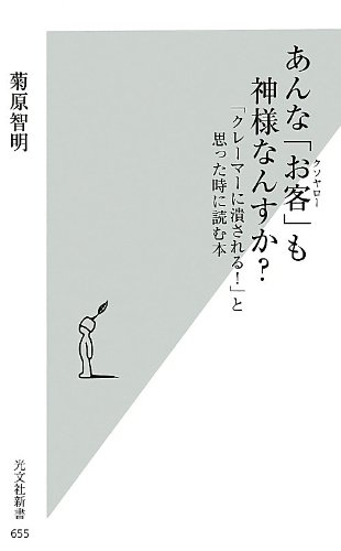 ����ʡ֤���(���������)�פ���ͤʤ󤹤�? �֥��졼�ޡ����٤����! �פȻפä������ɤ��� (��ʸ�ҿ���)