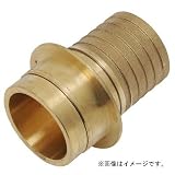 町野式カップリング オス 75MM 内径75mmホース用