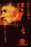 Paul Rodgers Live In Japan [IMPORT] Dvd