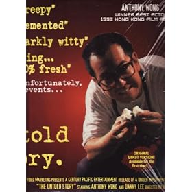 Untold Story [VHS]