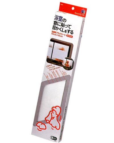 浴室用プライバシート ホワイト 45cm*91cm