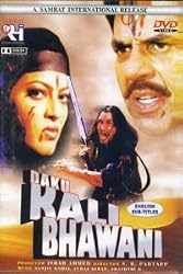 Daku Kali Bhawani