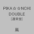 PIKA����NCHI DOUBLE