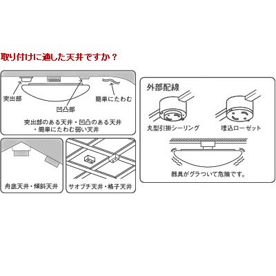 Cover image : ■丸善 洋風シーリングライト 144W/6？14畳用 タイマー付 [寿命＆省エネ＆明るさアップ]（照明器具/インバータ 薄型スリムサーク OFFタイマー30分・60分のリモコン付）