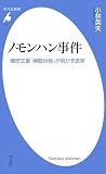 Bookcover