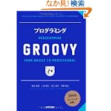 商品の詳細