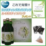 ファスティングダイエット ファーストプラン