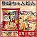 �彣���ޤ���󥷥꡼����Ĺ������ݤ��236g�ˡ�2����10�� 