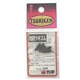 （株）釣研　ウキゴム