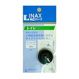 タスクスリー INAX パッキン INPA-2022
