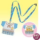 ミニ制服すとらっぷ ぶるー