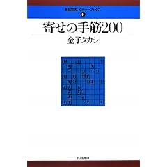 �񂹂̎��200 (�ŋ��������N�`���[�u�b�N�X)