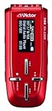 Victor 「アルネオ」 1GB デジタルオーディオプレーヤー [XA-S108-R] (レッド)