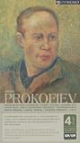 Sergei Prokofiev