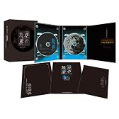 劇場版「空の境界」殺人考察(後) 【完全生産限定版】 [DVD]