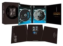 劇場版「空の境界」殺人考察(後) 【完全生産限定版】 [DVD]