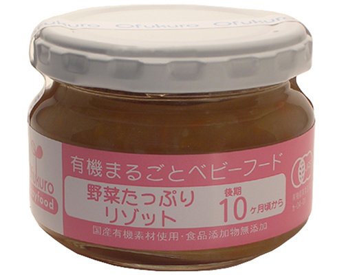 有機ベビー 野菜たっぷりリゾット(後期10ヶ月頃から)