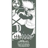 Naruto Shippuden Kakashi Towel