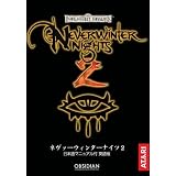 Neverwinter Nights 2 日本語マニュアル付英語版