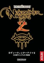 Neverwinter Nights 2 日本語マニュアル付英語版