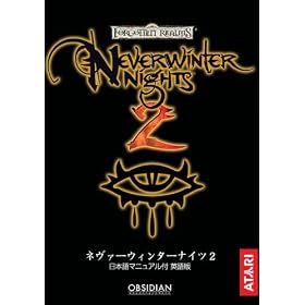Neverwinter Nights 2 ���{��}�j���A���t�p���