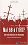 Mai 68 � l'ORTF : Une radio-t�l�vision en r�sistance