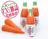 スノーキャロット 99%人参ジュース （350ml×6本入） god