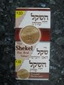 800 Minutes to USA & Canada calling Card SHEKEL