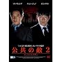 �����̓G2 ���炽�Ȃ铬�� [DVD]