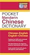Pocket Mandarin Chinese Dictionary