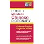 Pocket Mandarin Chinese Dictionary (Periplus Pocket Dictionaries)