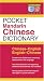 Pocket Mandarin Chinese Dictionary
