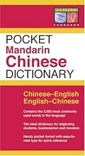 Pocket Mandarin Chinese Dictionary