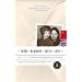 From Newbury With Love: Letters of Friendship Across the Iron Curtain