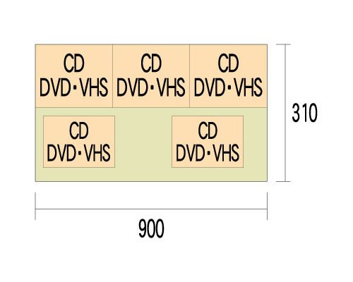 CD/DVD収納用スライド書棚 響(ひびき) AH-90