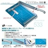 DAHLE（ダーレ） カッター　（ペーパーカッター/裁断機） 00533