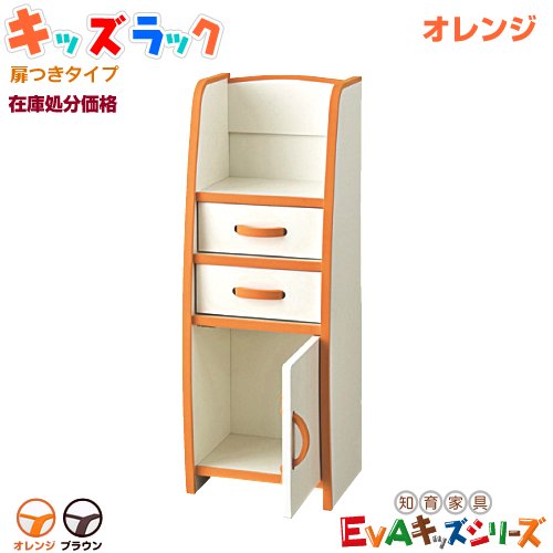 【数量限定?在库处分価格】[完成品][入园?入学