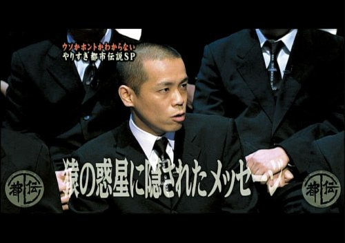 Cover image : やりすぎコージー17 ウソかホントかわからない やりすぎ都市伝説 第5章 [DVD]