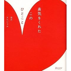 �E�C�����ꂽ���̂ЂƂ��Ɓ\���̃X�y�V����