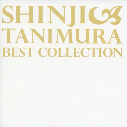 Best Collection～いい日旅立ち～+オリジナル・カラオケ 谷村新司