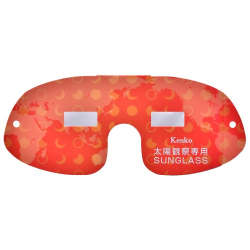 Kenko KSG-05 太陽観測 紙製サングラス日食グラス